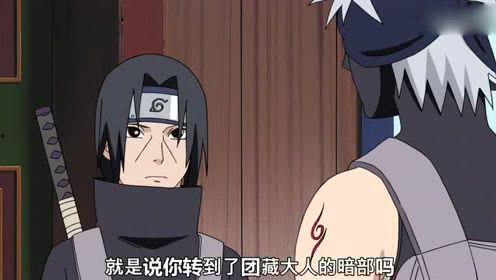 西瓜视频火影爆料,揭秘西瓜视频独家爆料，最新剧情大揭秘！  第1张