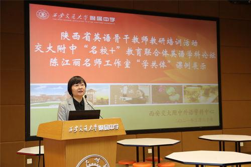 交大附中爆料新闻视频播放,揭秘校园幕后故事 第1张 交大附中爆料新闻视频播放,揭秘校园幕后故事 第1张