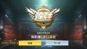 使命最新转盘爆料s5,转盘爆料揭秘，全新玩法与挑战即将开启  第3张