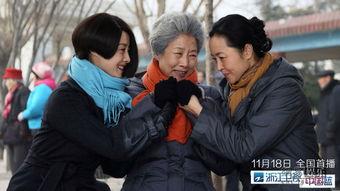 老有所依全集在线观看,岁月流转,亲情永恒 第1张 老有所依全集在线观看,岁月流转,亲情永恒 第1张