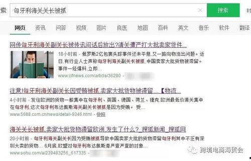 新闻爆料有什么用处吗,揭示社会现象,助力问题解决 第1张 新闻爆料有什么用处吗,揭示社会现象,助力问题解决 第1张